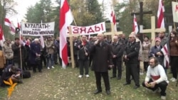 Дзяды — 2015: шэсьце і мітынг у Курапатах. Кароткае відэа Дзяды — 2015: шэсьце і мітынг у Курапатах. Кароткае відэа