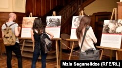 წიგნის პრეზენტაცია