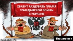 Політична карикатура Олексія Кустовського