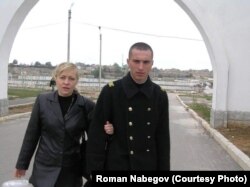 Оксана і Роман Набєгови