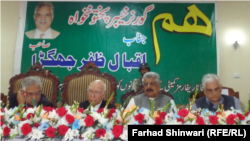 د فاټا اصلاحاتي کومیټۍ غړي