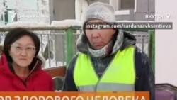 Мэр Якутска удивила жителей России Мэр Якутска удивила жителей России