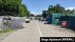 ერგნეთი