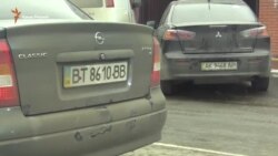 Как крымчанам сохранить украинские автомобильные номера (видео) Как крымчанам сохранить украинские автомобильные номера (видео)