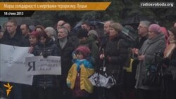 Марш у Рівному: «Дух війни... Сьогодні він у нас в АТО»