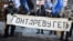 Акція протесту під Національним банком України. Київ, 15 листопада 2016 року