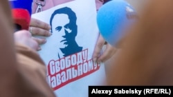 Акция протеста 21 апреля в Новгороде