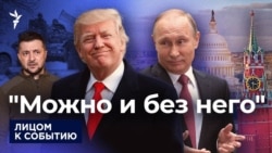 Тайные переговоры Тайные переговоры