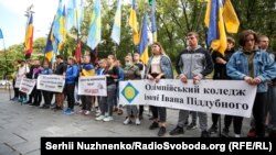 Студенти Олімпійського коледжу під будівлею уряду, Київ, 25 вересня 2020 року