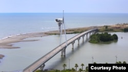 ანაკლია