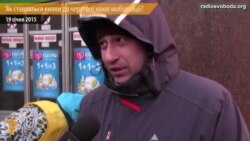 Як ставляться кияни до чергової хвилі мобілізації? Як ставляться кияни до чергової хвилі мобілізації?