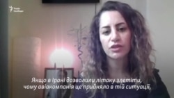 Сестра загиблої на борту PS752: «Нечесно, якщо ми помремо, не дізнавшись правди» (відео) Сестра загиблої на борту PS752: «Нечесно, якщо ми помремо, не дізнавшись правди» (відео)