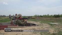 Конгрес США дозволив дати зброю Україні (відео) Конгрес США дозволив дати зброю Україні (відео)