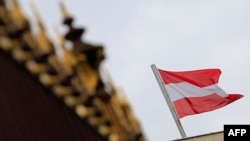 Флаг Австрии. Иллюстративное фото