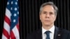 آنتونی بلینکن، وزیر خارجه آمریکا