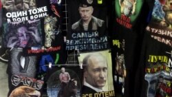 Путин вокьулелги вокьуларелги Путин вокьулелги вокьуларелги