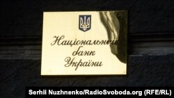 Регулятор називає це кроком на шляху до подолання епідемії коронавірусу