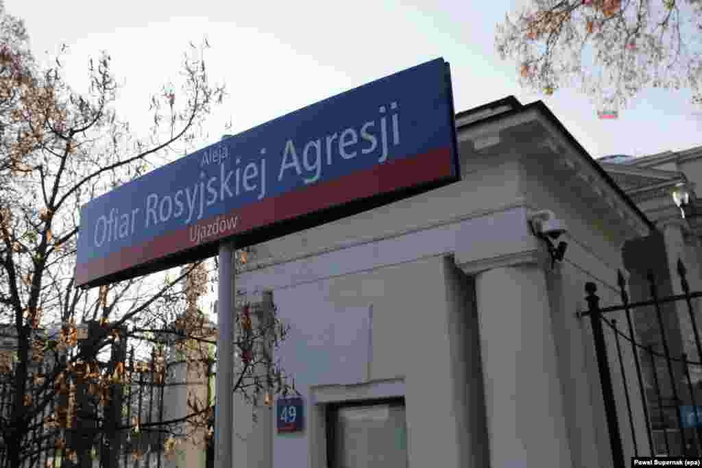 Знак "Аллея жертв российской агрессии" установлен перед посольством России в Варшаве, Польша.