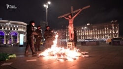 У здания ФСБ сожгли уголовные дела и "распяли" активиста У здания ФСБ сожгли уголовные дела и "распяли" активиста