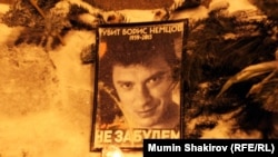 Мемориал Борису Немцову на Большом Москворецком мосту