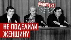 Кремлевский Распутин и его царь Кремлевский Распутин и его царь