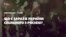 Що ж є зараз в України спільного з Росією? – думки українців у відео