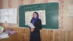 Дагъистаналъул мугIалимзабазда гIурус мацI лъалищали хал гьабулеб буго Дагъистаналъул мугIалимзабазда гIурус мацI лъалищали хал гьабулеб буго