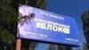 У Донецьку стоять білборди «Опозиційного блоку», підписано: це «Голос Донбасу»! – блогер Казанський