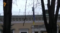 Разгон пикета у посольства Украины Разгон пикета у посольства Украины