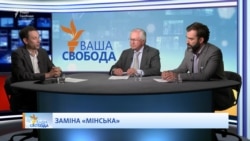 США відходять від підтримки «Мінського процесу» – Тарасюк