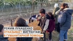 Граница. Гуманитарный кризис Граница. Гуманитарный кризис