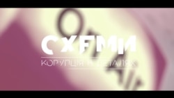 Друзья или враги: что связывает Медведчука и Коломойского? | СХЕМЫ (видео) Друзья или враги: что связывает Медведчука и Коломойского? | СХЕМЫ (видео)