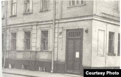 Дом Добровых в Малом Левшинском переулке, д. 5. Сюда приходили М. Цветаева и Т. Скрябина. Фото нач. ХХ века.