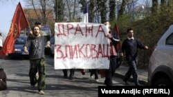 Protesti u Beogradu, 23. mart 2012.