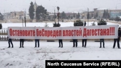 Дербентцы протестуют у здания мэрии