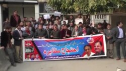 'رسنۍ دې خبريالان په جبري توګه له نوکريو نه لرې کوي'