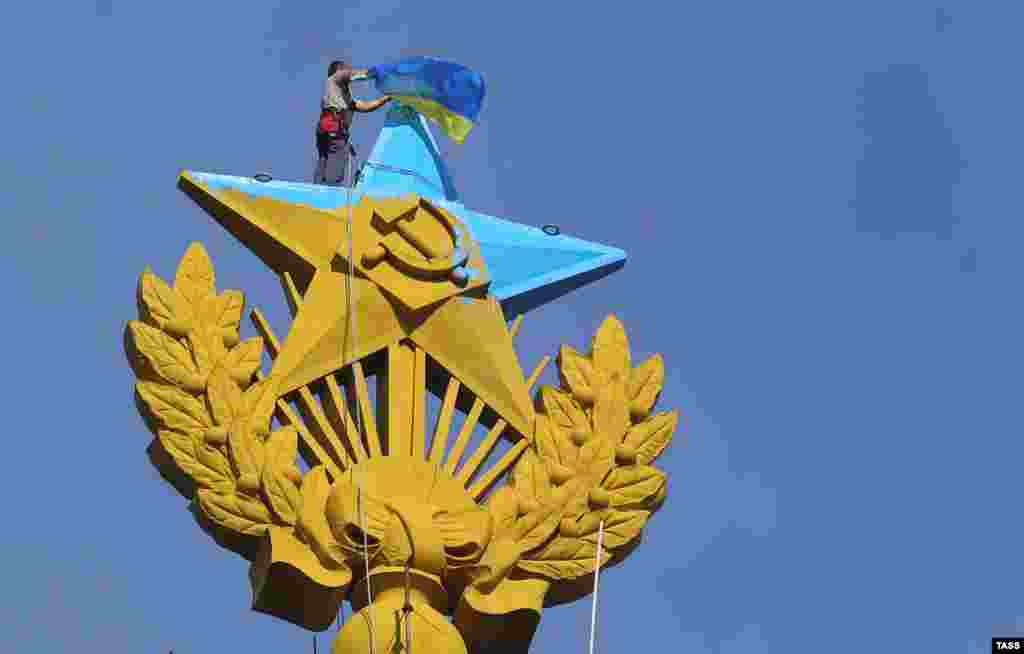 Український прапор знімають з вершини будівлі на Котельницькій набережній, Москва, 20 серпня 2014 року