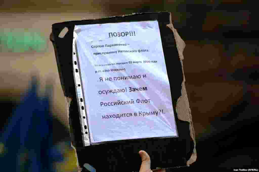 Учасники маршу критикують позицію російського журналіста Сергія Пархоменка