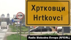Hrtkovci, Srbija