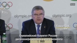 "Олимпийские спортсмены из России" "Олимпийские спортсмены из России"