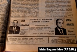 გივი გუმბარიძე და ნოდარ ჭითანავა - საბჭოთა საქართველოს ბოლო ხელმძღვანელობა