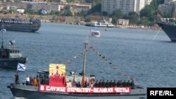 Під час святкувань у Севастопольській бухті. 26 липня 2009 р.