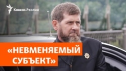 Новое дело в отношении Кадырова в Украине