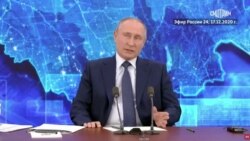 Путин о вакцинировании Путин о вакцинировании