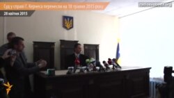 Суд у справі Кернеса перенесли на 18 травня Суд у справі Кернеса перенесли на 18 травня