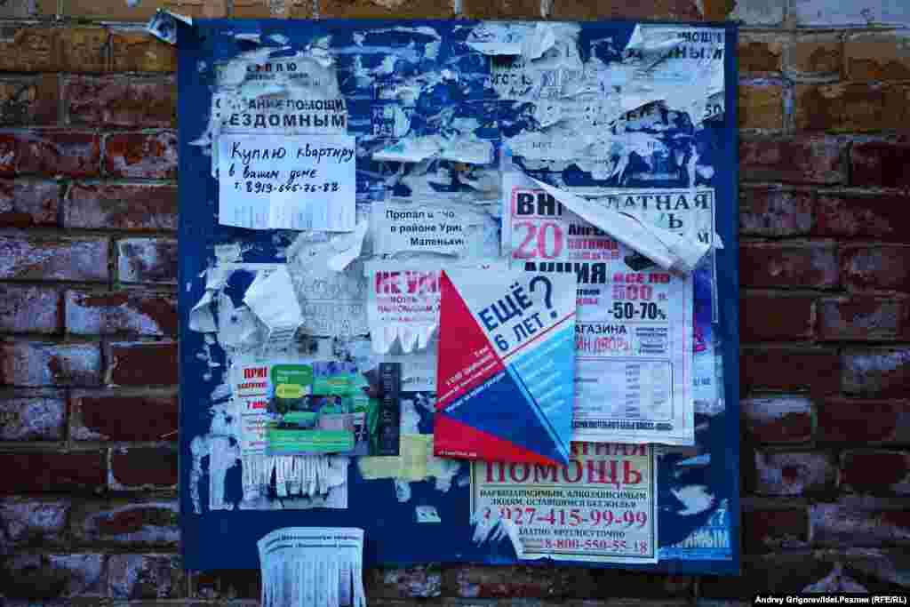 Подумаешь, шесть лет. Так здесь живут десятилетиями. 