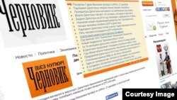 Dagestan / "Chernovik" newspaper