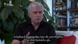 გურამ ოდიშარია დევნილთა უღელტეხილზე