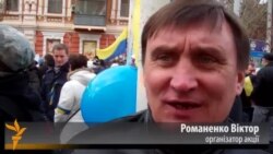 Тисяча людей мітингує за ЄС у центрі Дніпропетровська Тисяча людей мітингує за ЄС у центрі Дніпропетровська