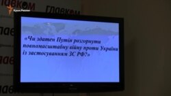 Эксперт: Вероятность российского наступления на Украину – 50% (видео) Эксперт: Вероятность российского наступления на Украину – 50% (видео)